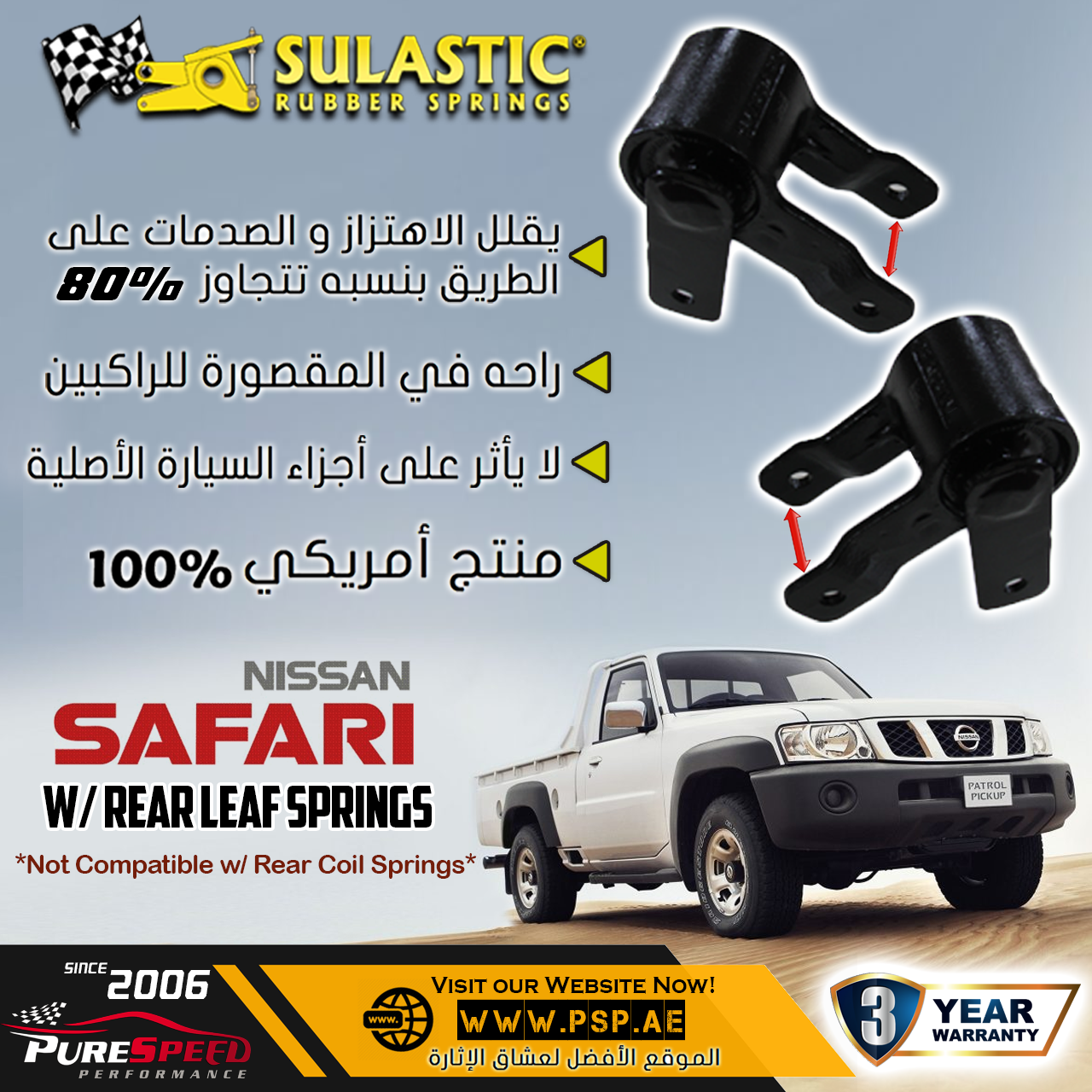 Sulastic Leaf Spring Rear Shackles for Nissan VTC Pick-Up - Image 2